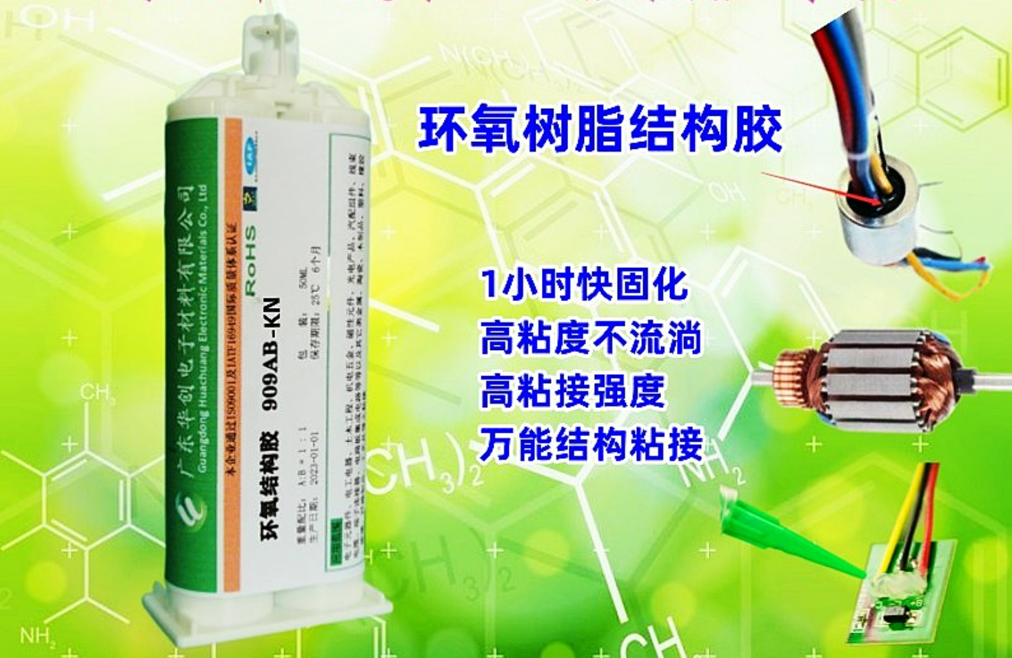 ab結(jié)構(gòu)膠固化后有毒嗎-AB結(jié)構(gòu)膠固化了會產(chǎn)生毒性嗎？