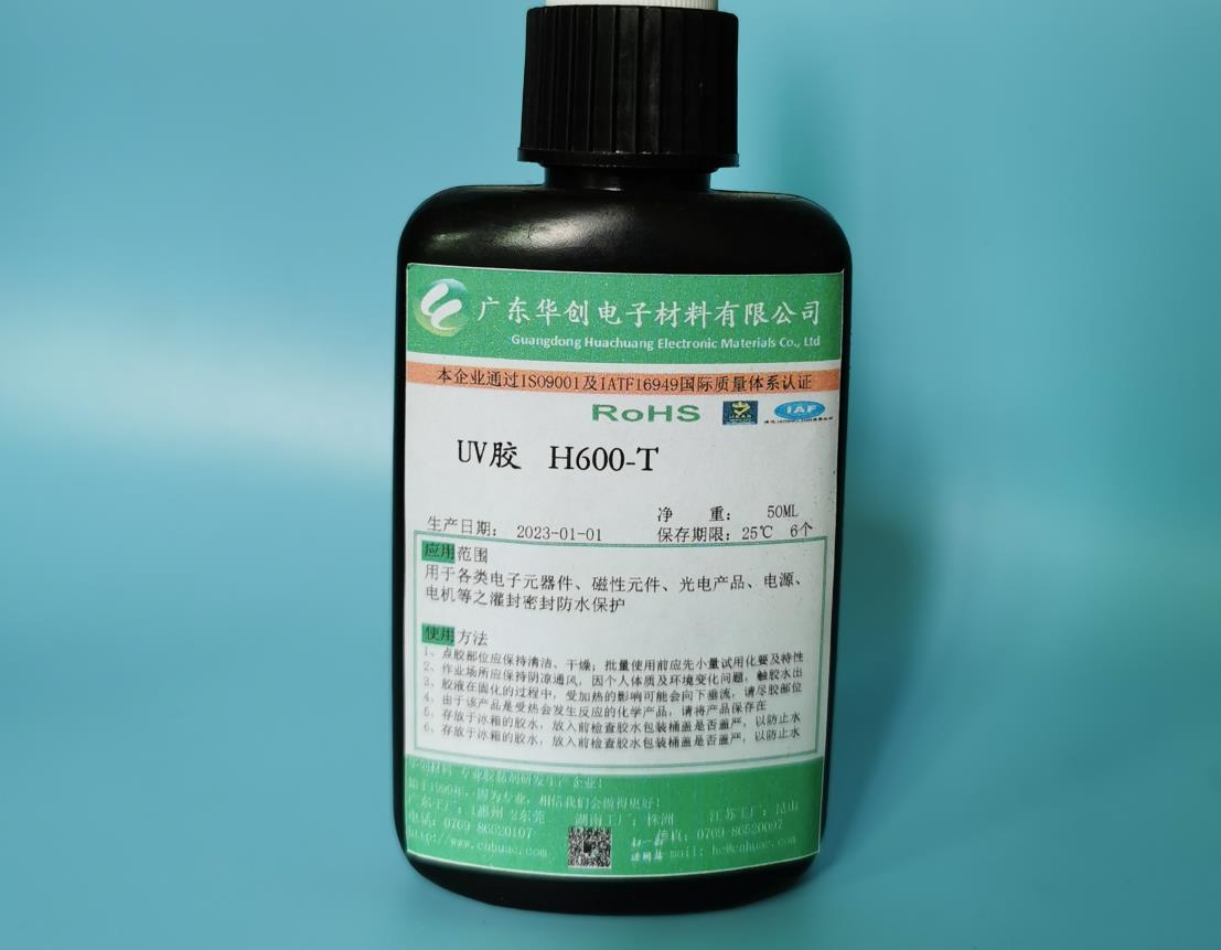 高效生產(chǎn)：UV膠在工業(yè)自動(dòng)化中的應(yīng)用
