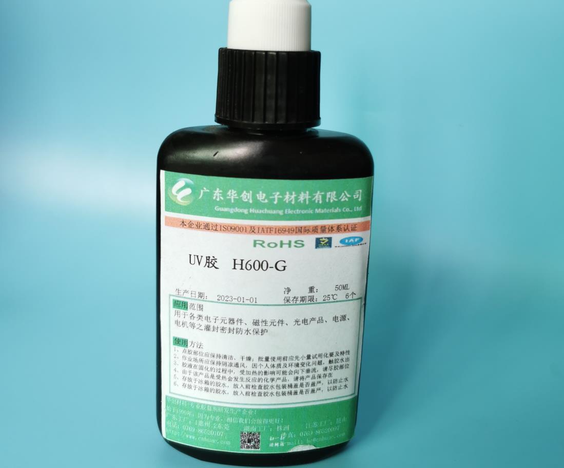 UV膠是什么膠？UV膠的主要應用有哪些？