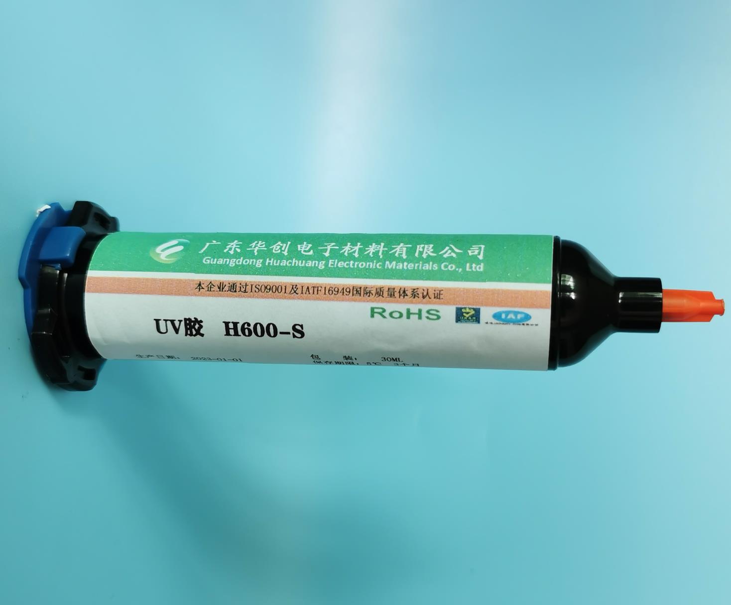 紫外線膠水是一種什么膠？
