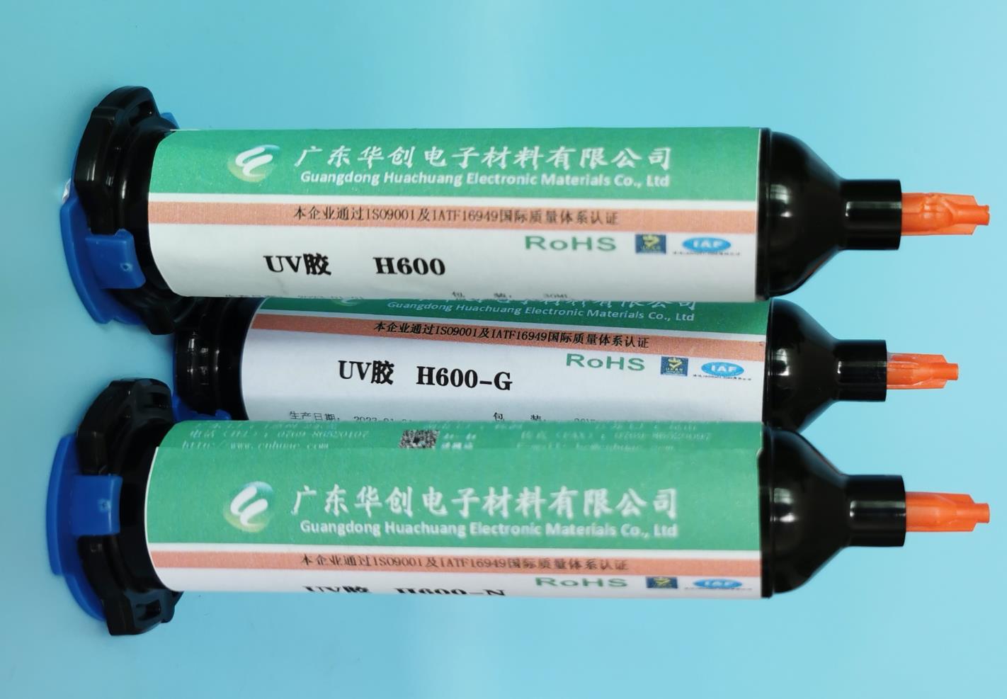 UV膠是什么膠？