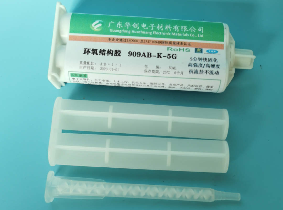 環(huán)氧樹(shù)脂結(jié)構(gòu)AB膠在連接器制造行業(yè)中的應(yīng)用