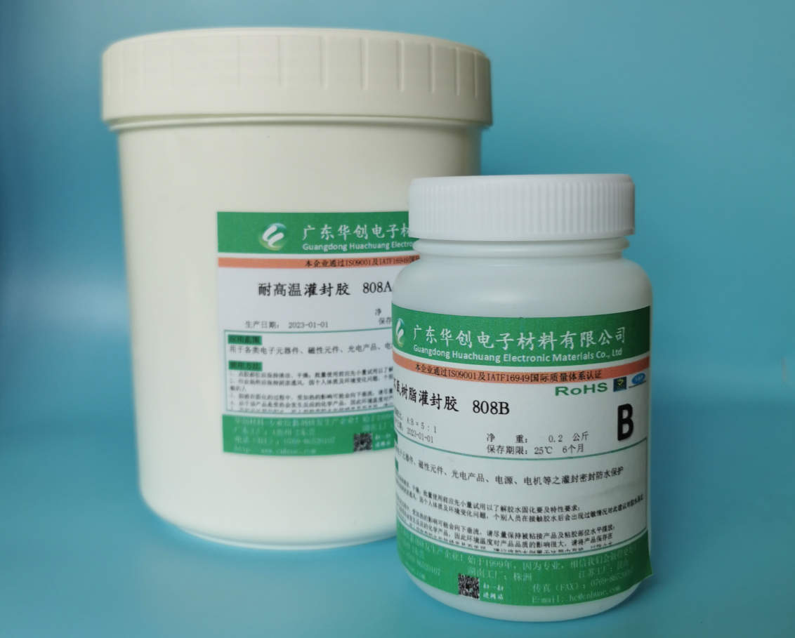 環(huán)氧樹脂灌封膠在水下機(jī)器人制造中的應(yīng)用