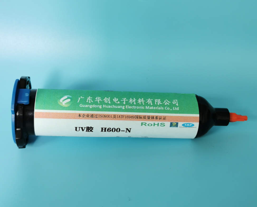 UV膠粘劑2.jpg